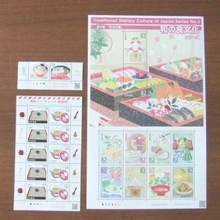 18円切手1.JPG